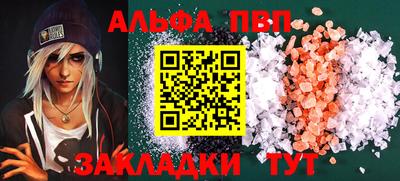 каннабис Балашиха