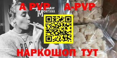 мет Аргун