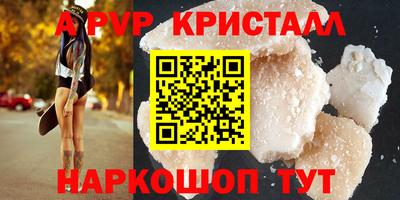 MDMA Premium VHQ Балаково