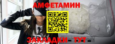 крисы Апшеронск