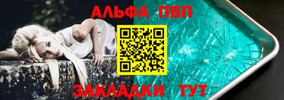 каннабис Балашиха