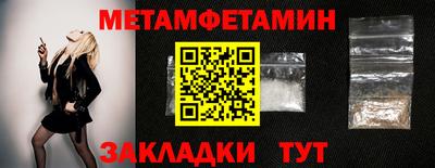 мет Аргун