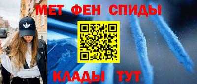 крисы Апшеронск