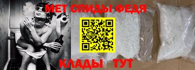 мет Аргун