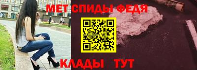 крисы Апшеронск