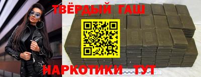 гашик Апрелевка