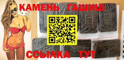 каннабис Балашиха