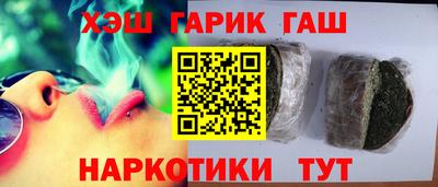 гашик Апрелевка