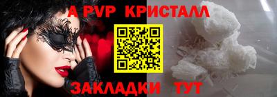 MDMA Premium VHQ Балаково