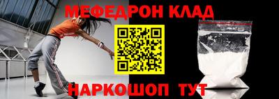 MDMA Premium VHQ Балаково