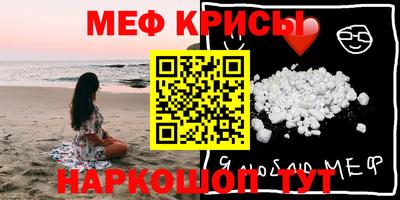 MDMA Premium VHQ Балаково