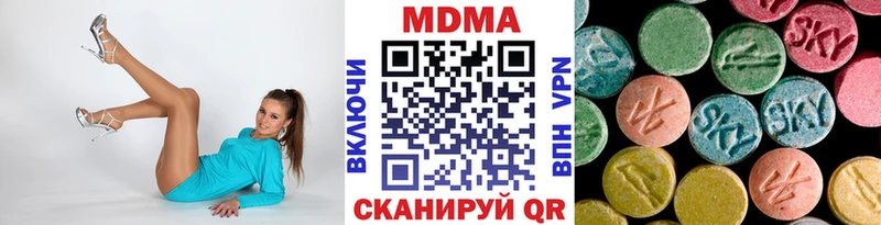 купить наркоту  OMG вход  MDMA VHQ  Барнаул 