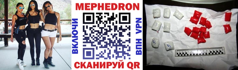 Меф 4 MMC  магазин    Барнаул 