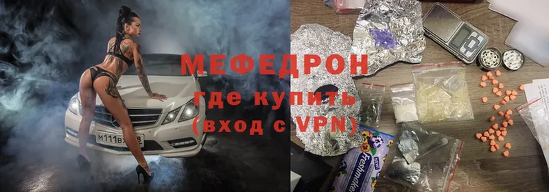 купить  сайты  Барнаул  МЯУ-МЯУ VHQ 