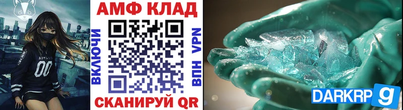 ссылка на мегу вход  сколько стоит  Барнаул  Метамфетамин Декстрометамфетамин 99.9% 