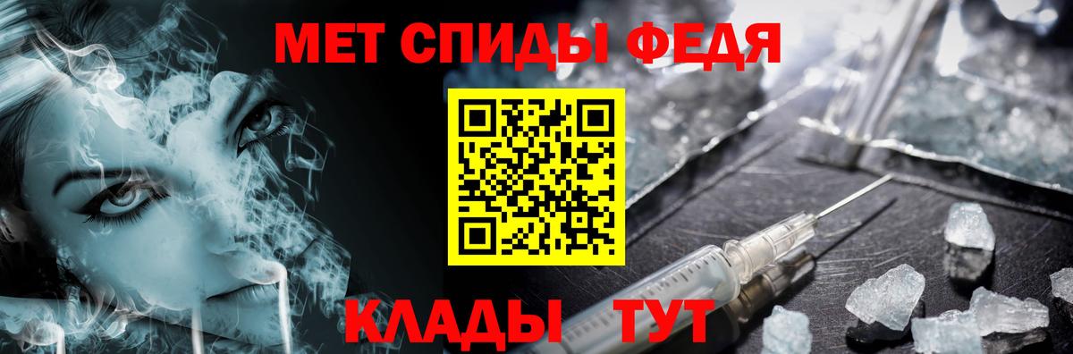 Первитин витя  Барнаул 