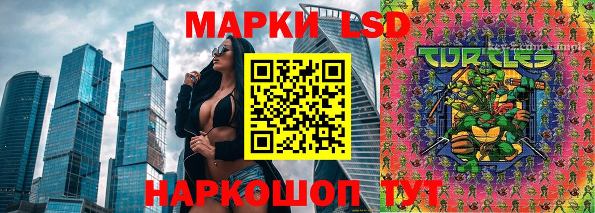 Барнаул  Марки N-bome 1500мкг  Вход с VPN 