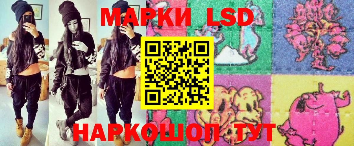 Марки NBOMe 1500мкг Барнаул