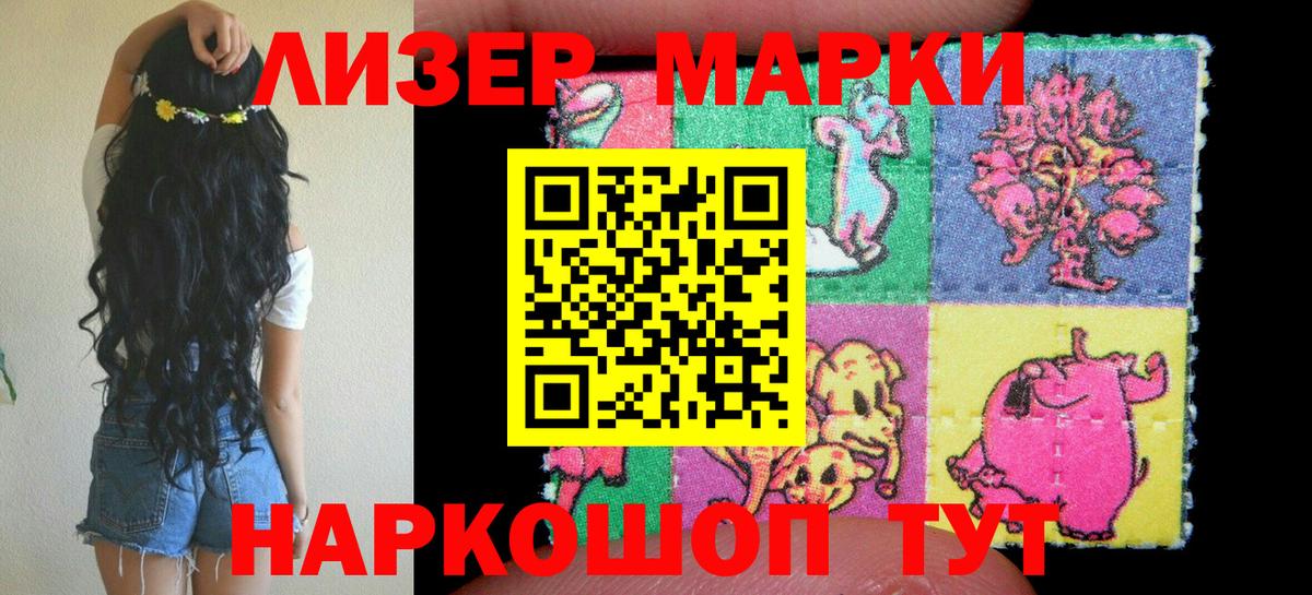 Бошки Шишки Барнаул