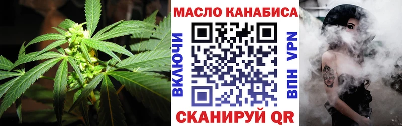 Дистиллят ТГК вейп  Барнаул 