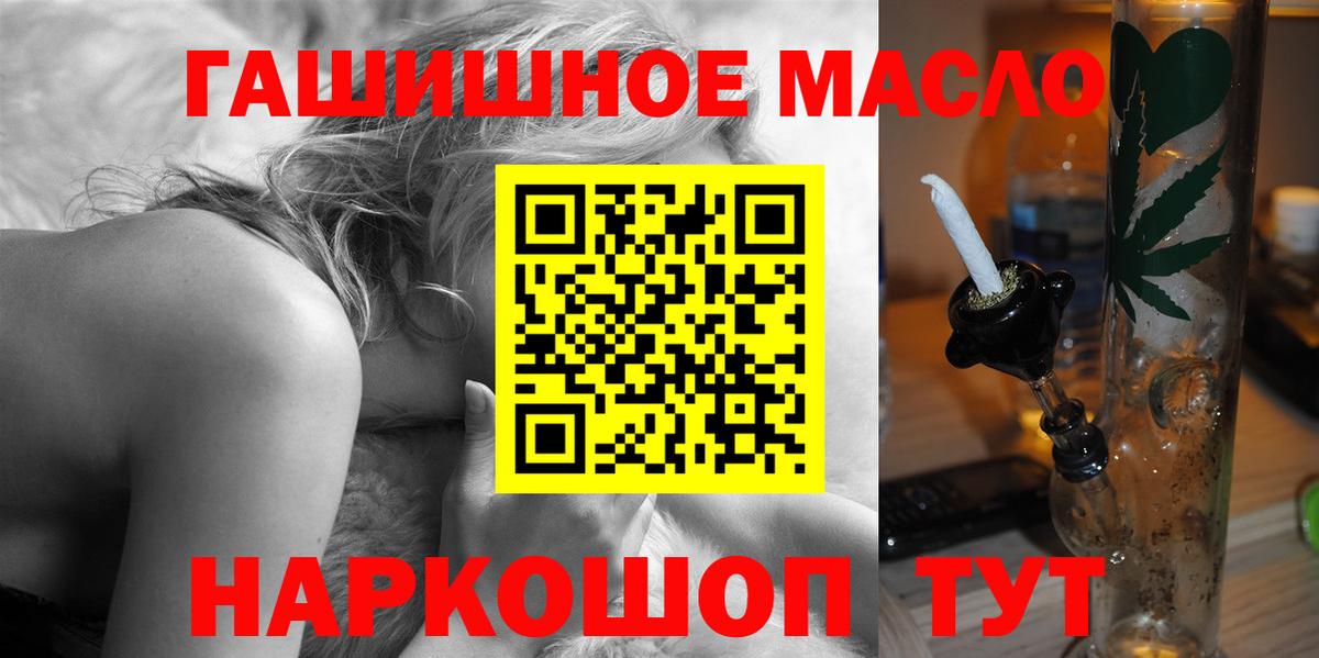 ТГК вейп с тгк  Барнаул 