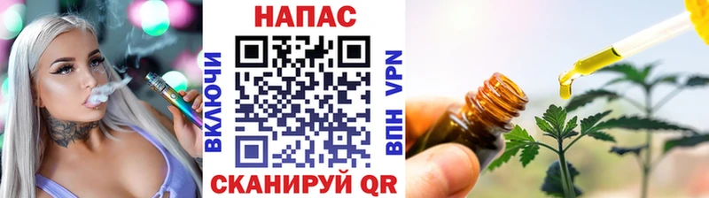 даркнет сайт  Барнаул  Марихуана сатива 