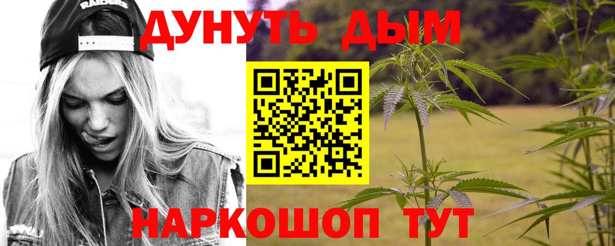 Бошки марихуана MAZAR  Каннабис планчик  Бошки марихуана AK-47  Вход с VPN  Барнаул  Бошки Шишки VHQ 